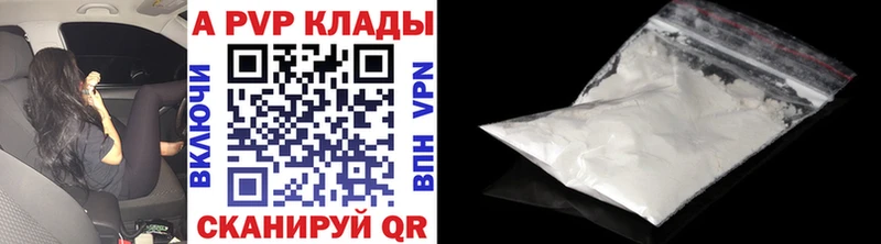 Alfa_PVP СК КРИС  Купить  Жигулёвск 