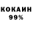 ГАШИШ Изолятор Vladimir Kobernyuk