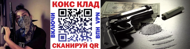 Купить где  Жигулёвск  Cocaine Fish Scale 