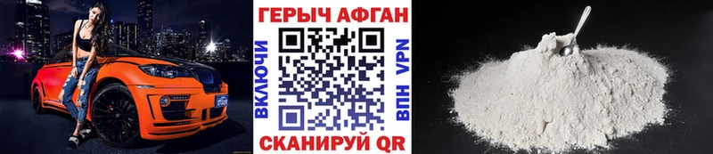 Купить где  Жигулёвск  ГЕРОИН гречка 