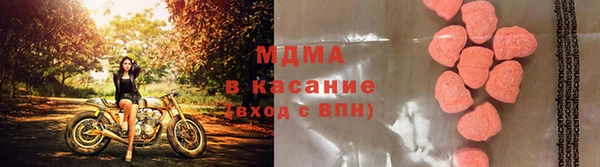 MDMA Premium VHQ Заводоуковск