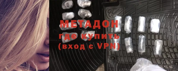 spice Заволжск