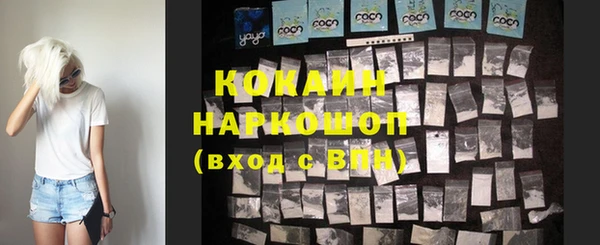 MDMA Premium VHQ Заводоуковск
