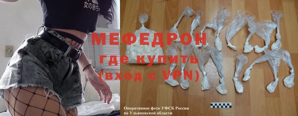 spice Заволжск