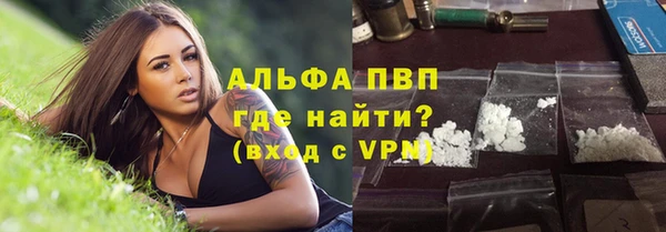 MDMA Premium VHQ Заводоуковск