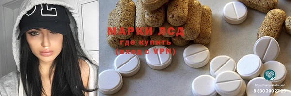 spice Заволжск