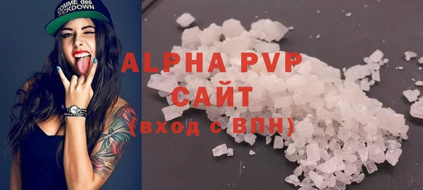 MDMA Premium VHQ Заводоуковск