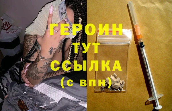 spice Заволжск