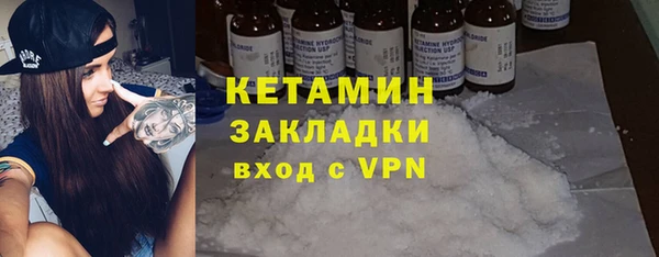 MDMA Premium VHQ Заводоуковск