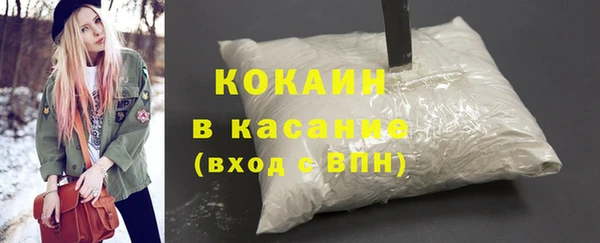 MDMA Premium VHQ Заводоуковск