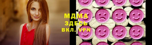 MDMA Premium VHQ Заводоуковск