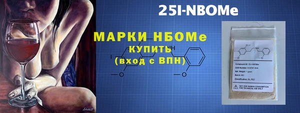скорость mdpv Заволжье
