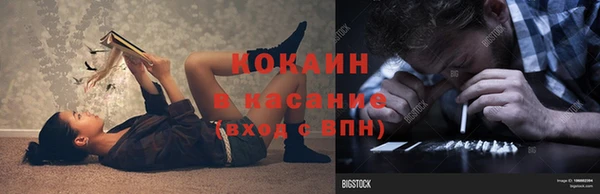 MDMA Premium VHQ Заводоуковск