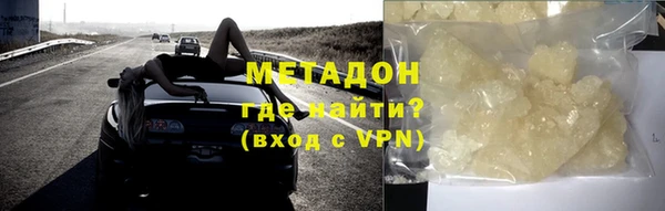 MDMA Premium VHQ Заводоуковск