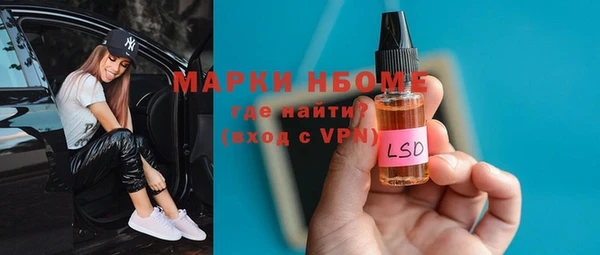 spice Заволжск