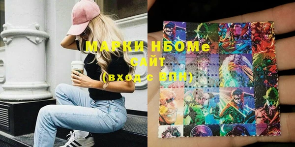 MDMA Premium VHQ Заводоуковск