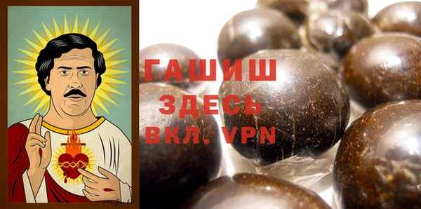 spice Заволжск