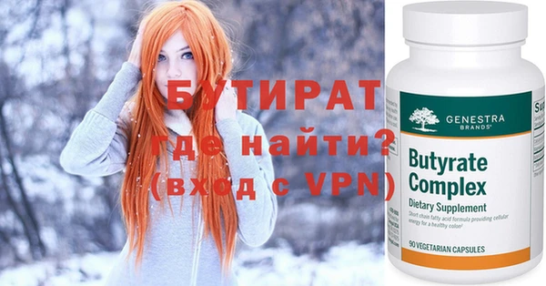 скорость mdpv Заволжье