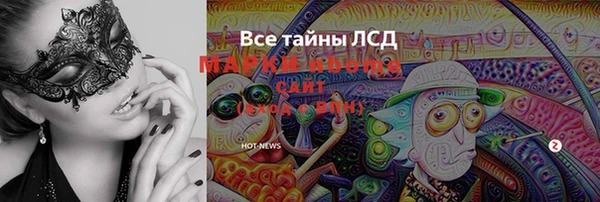 spice Заволжск