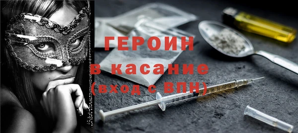 spice Заволжск