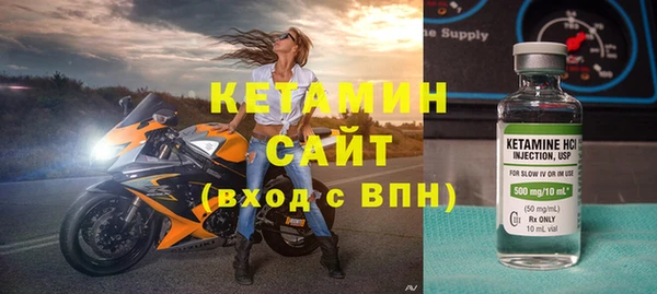 spice Заволжск