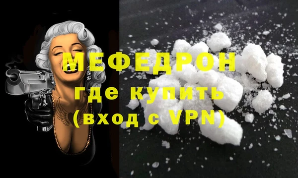 мдпв Осинники