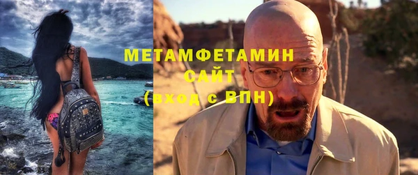скорость mdpv Заволжье