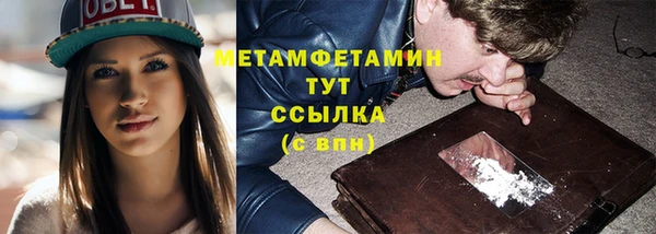 скорость mdpv Осташков