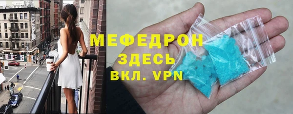 скорость mdpv Заволжье