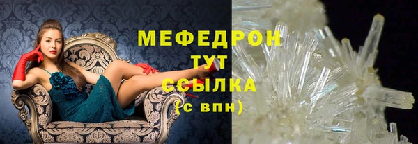 MDMA Premium VHQ Заводоуковск