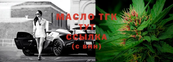 spice Заволжск