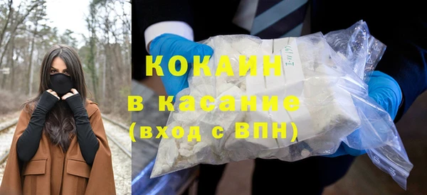 spice Заволжск