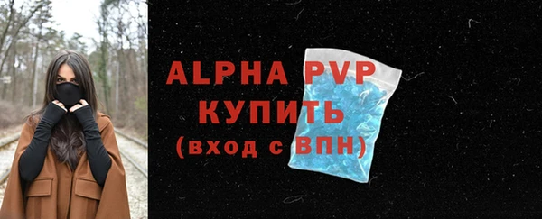 spice Заволжск