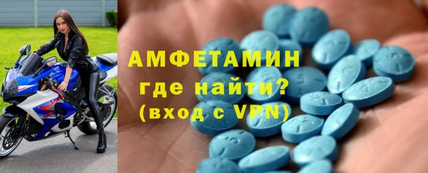 MDMA Premium VHQ Заводоуковск