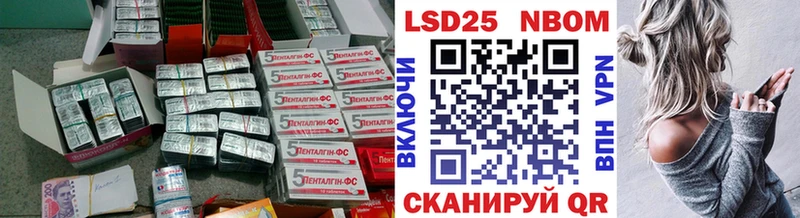 Купить  Жигулёвск  LSD-25 экстази ecstasy 