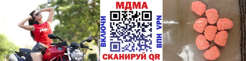 Купить закладки  Жигулёвск  MDMA кристаллы 