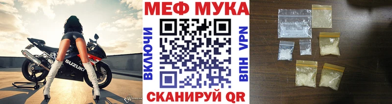 Купить  Жигулёвск  Меф VHQ 
