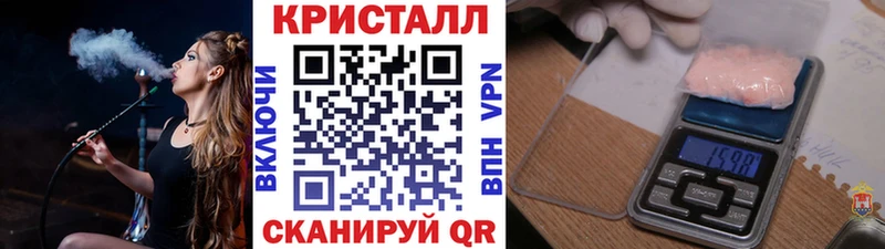 Купить  Жигулёвск  Метамфетамин кристалл 