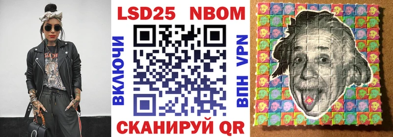Купить закладки  Жигулёвск  Марки NBOMe 1,8мг 