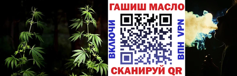 Купить где  Жигулёвск  Дистиллят ТГК жижа 