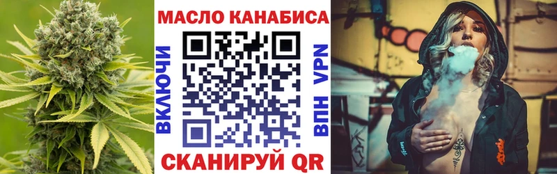Дистиллят ТГК гашишное масло Жигулёвск